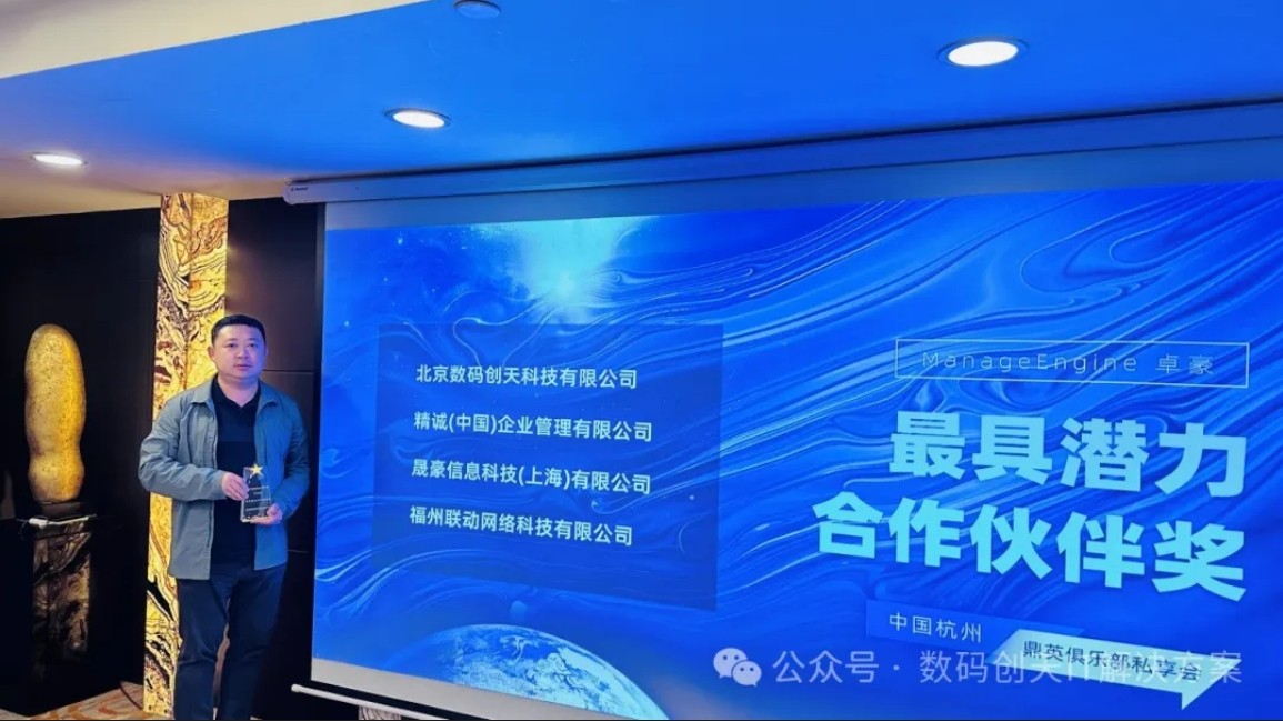 微信截圖_20240428170121.png